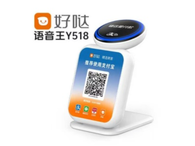 广元好哒语音王